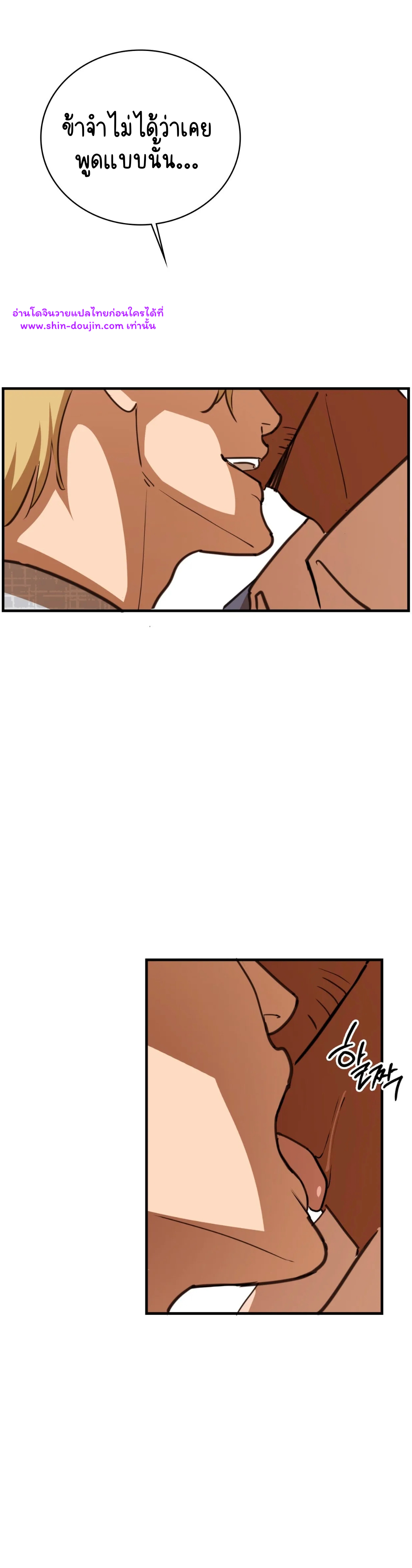 Caladrius EP 4